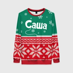 Женский свитшот 3D Саша новогодний