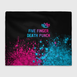 Плед 3D Five Finger Death Punch - neon gradient посередине