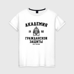 Женская футболка хлопок АГЗ - Академия Гражданской Защиты МЧС России
