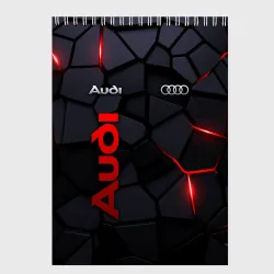 Скетчбук Audi - плиты с эффектом свечения