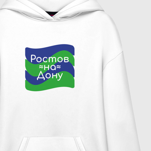 Худи SuperOversize хлопок Ростов на Дону, цвет белый - фото 3