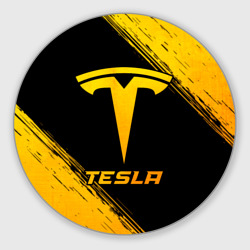Круглый коврик для мышки Tesla - gold gradient