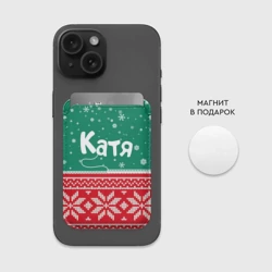 Картхолдер Magsafe магнитный Катя новогодняя - фото 2