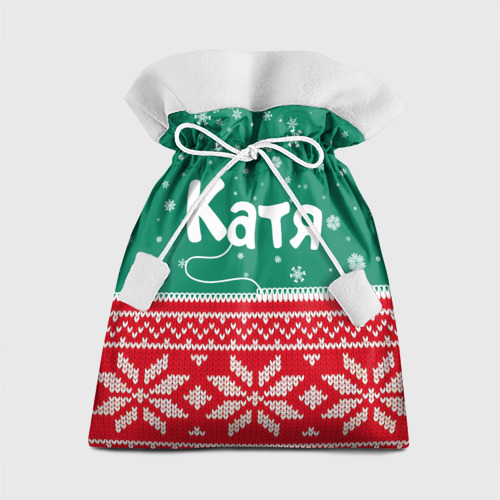 Подарочный 3D мешок Катя новогодняя