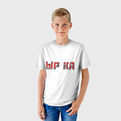 Детская футболка 3D Красная ырка на белом фоне - фото 2