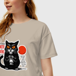 Женская футболка хлопок Oversize Кот Бегемот - глоток бензина спасет кота - фото 2