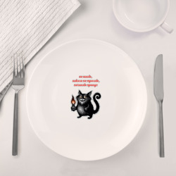 Набор: тарелка + кружка Черный кот Бегемот - Мастер и Маргарита - фото 2