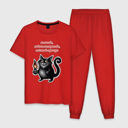 Мужская пижама хлопок Черный кот Бегемот - Мастер и Маргарита