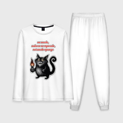 Мужская пижама с лонгсливом хлопок Черный кот Бегемот - Мастер и Маргарита