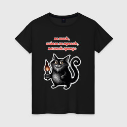 Женская футболка хлопок Черный кот Бегемот - Мастер и Маргарита
