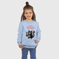Детский свитшот хлопок Черный кот Бегемот - Мастер и Маргарита - фото 2