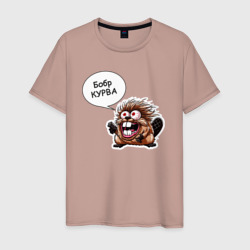 Бобр Курва  мем – Мужская футболка хлопок с принтом купить со скидкой в -20%