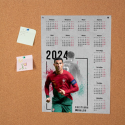 Постер Календарь на 2024 год: Криштиану Роналду - фото 2