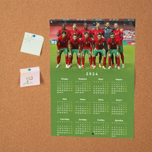 Постер Календарь на 2024 год: Сборная Португалии - фото 2