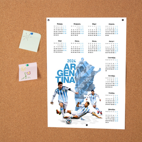 Постер Календарь на 2024 год: Сборная Аргентины - фото 2