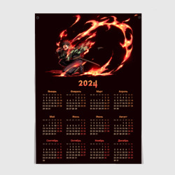 Постер Календарь на 2024 год:  Танджиро Камадо
