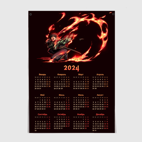 Постеры с принтом Календарь на 2024 год:  Танджиро Камадо, вид спереди №1