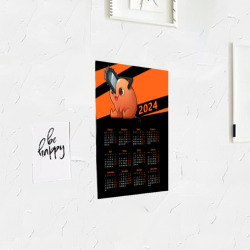 Постер с принтом Календарь на 2024 год: Почита для любого человека, вид спереди №3. Цвет основы: белый