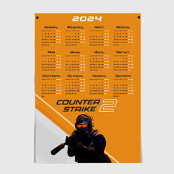 Постер Календарь на 2024 год: CS2