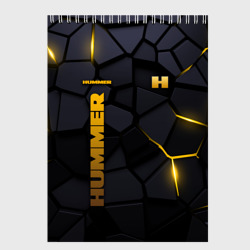 Скетчбук Hummer - плиты с эффектом свечения