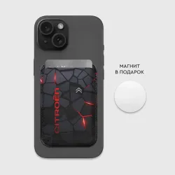 Картхолдер Magsafe магнитный Citroen - плиты с эффектом свечения - фото 2
