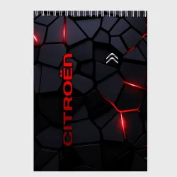 Скетчбук Citroen - плиты с эффектом свечения