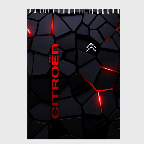 Скетчбук Citroen - плиты с эффектом свечения