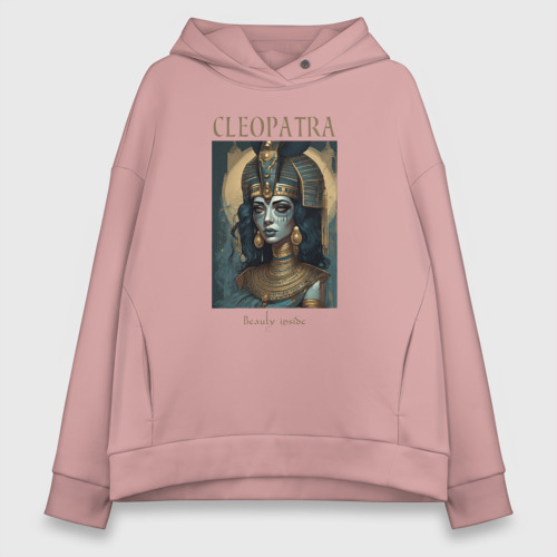 Женское худи Oversize хлопок Клеопатра царица Египта, цвет пыльно-розовый