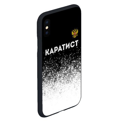 Чехол для iPhone XS Max матовый Каратист из России и герб РФ посередине - фото 3