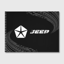 Альбом для рисования Jeep speed на темном фоне со следами шин по-горизонтали