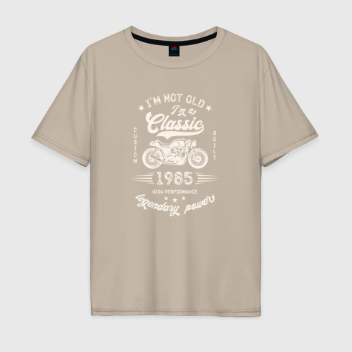 Мужская футболка хлопок Oversize Классика 1985, цвет миндальный