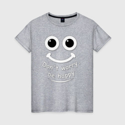 Женская футболка хлопок Огромные глаза с улыбкой - be happy