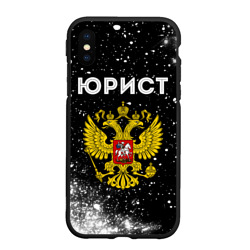 Чехол для iPhone XS Max матовый Юрист из России и герб РФ