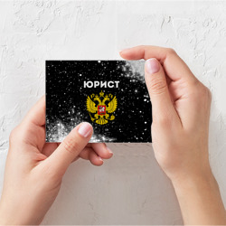 Поздравительная открытка Юрист из России и герб РФ - фото 2