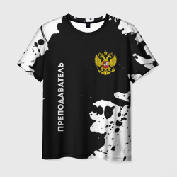 Мужская футболка 3D Преподаватель из России и герб РФ вертикально