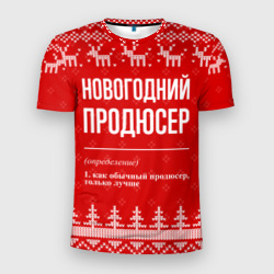 Мужская футболка 3D Slim Новогодний продюсер: свитер с оленями