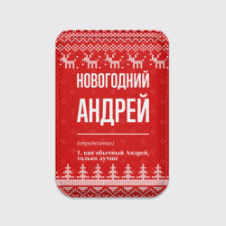Картхолдер Magsafe магнитный Новогодний Андрей: свитер с оленями
