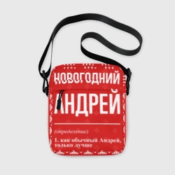 Сумка через плечо 3D Новогодний Андрей: свитер с оленями