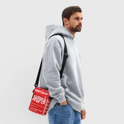 Сумка через плечо 3D Новогодний Андрей: свитер с оленями - фото 2