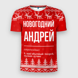 Мужская футболка 3D Slim Новогодний Андрей: свитер с оленями