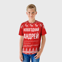 Детская футболка 3D Новогодний Андрей: свитер с оленями - фото 2