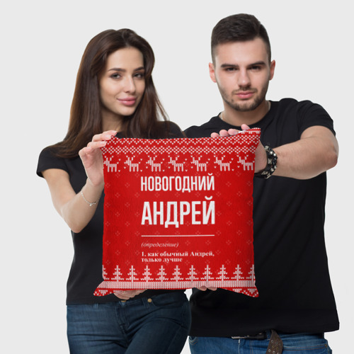 Подушка 3D Новогодний Андрей: свитер с оленями - фото 3