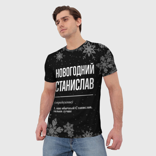 Мужская футболка 3D Новогодний Станислав на темном фоне, цвет 3D печать - фото 3