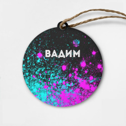 Деревянная игрушка круг Вадим и неоновый герб России посередине