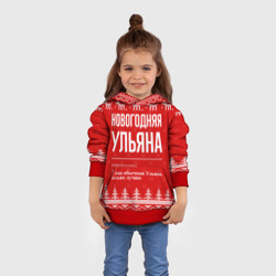 Детская толстовка 3D Новогодняя Ульяна: свитер с оленями - фото 2