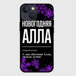 Чехол для iPhone 13 mini Новогодняя Алла на темном фоне