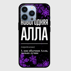 Чехол для iPhone 13 Pro Новогодняя Алла на темном фоне