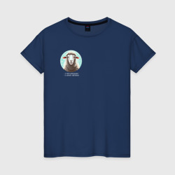 Овечка о чем думаешь, об овечьем – Женская футболка хлопок с принтом купить со скидкой в -20%