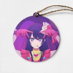 Деревянная игрушка круг Ай Хоcино Oshi no Ko 