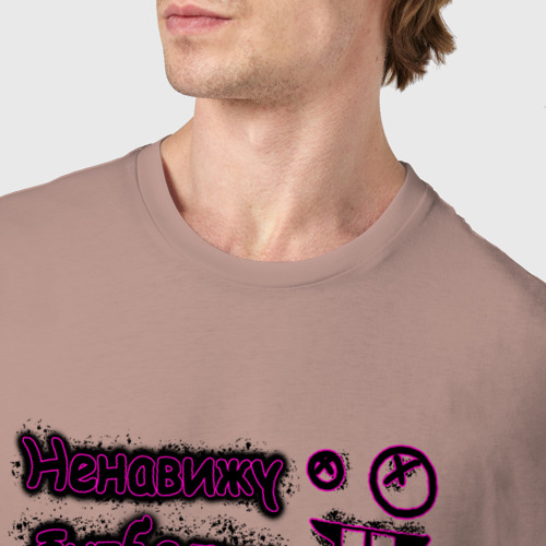 Мужская футболка хлопок с принтом Ненавижу футболки с надписями, фото #4